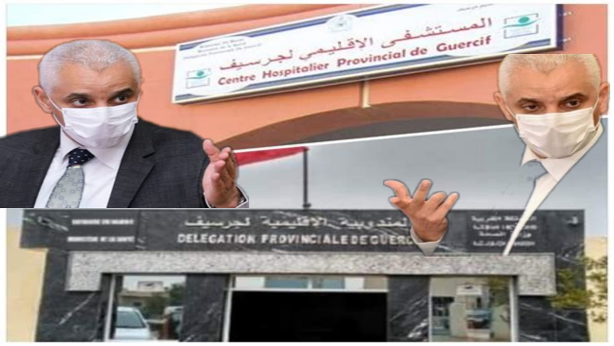 لجنة تفتيش تحلّ بمستشفى “الإقليمي” وبمندوبية الصحة في جرسيف缩略图