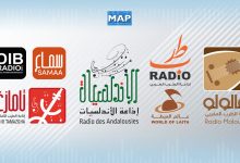 وكالة المغرب العربي للأنباء تطلق سبع إذاعات موسيقية موضوعاتية على شبكة الأنترنت缩略图 وكالة المغرب العربي للأنباء تطلق سبع إذاعات موسيقية موضوعاتية على شبكة الأنترنت缩略图
