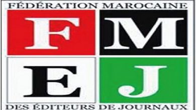 الفيدرالية المغربية لناشري الصحف تنتقد “التجاوزات القانونية” وتطالب بوقف عمل اللجنة المؤقتة لتسيير قطاع الصحافة缩略图