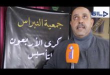 GIL24-TV جمعية النبراس بوجدة تحتفل بالذكرى الأربعون لتأسيسها缩略图 GIL24-TV جمعية النبراس بوجدة تحتفل بالذكرى الأربعون لتأسيسها缩略图