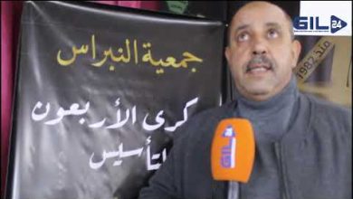 GIL24-TV جمعية النبراس بوجدة تحتفل بالذكرى الأربعون لتأسيسها缩略图 GIL24-TV جمعية النبراس بوجدة تحتفل بالذكرى الأربعون لتأسيسها缩略图