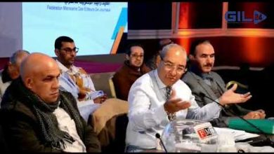 GIL24-TV تأسيس فرع الفيدرالية المغربية لناشري الصحف بفاس缩略图 GIL24-TV تأسيس فرع الفيدرالية المغربية لناشري الصحف بفاس缩略图