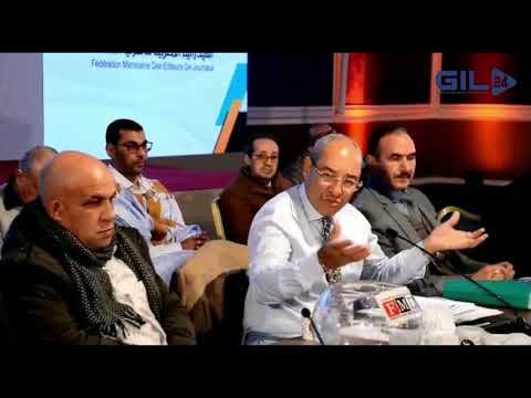 GIL24-TV تأسيس فرع الفيدرالية المغربية لناشري الصحف بفاس缩略图