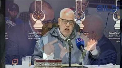 GIL24-TV بن كيران يصف قائد حزب مغربي عريق بالغدار والبلطجي缩略图 GIL24-TV بن كيران يصف قائد حزب مغربي عريق بالغدار والبلطجي缩略图