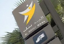 سارقوا البريد بنك في قبضة الشرطة缩略图 سارقوا البريد بنك في قبضة الشرطة缩略图