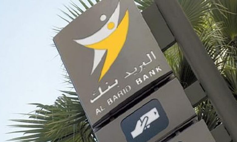 سارقوا البريد بنك في قبضة الشرطة缩略图 سارقوا البريد بنك في قبضة الشرطة缩略图