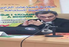 تساؤلات حول واقع الجامعة ومدى خطورة وضعها؟缩略图