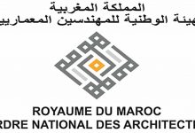 المجلس الجهوي لهيئة المهندسين المعماريين يرفض الاتهامات ويؤكد مواصلته لمسيرة الإصلاحات الكبرى لقطاع التعمير..缩略图 المجلس الجهوي لهيئة المهندسين المعماريين يرفض الاتهامات ويؤكد مواصلته لمسيرة الإصلاحات الكبرى لقطاع التعمير..缩略图