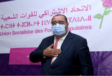 المكتب السياسي للاتحاد الاشتراكي يدافع عن “مشروعية” التمديد للشكر缩略图