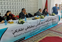 شباط كاتبا عاما لنقابة “جبهة القوى الديمقراطية”缩略图