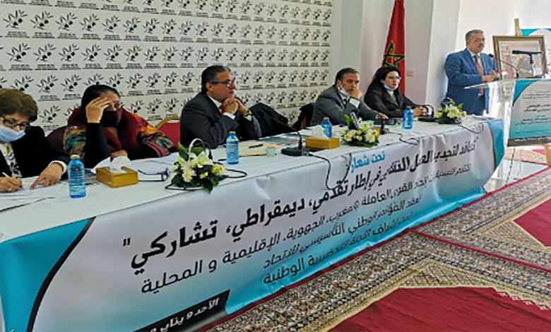 شباط كاتبا عاما لنقابة “جبهة القوى الديمقراطية”缩略图 شباط كاتبا عاما لنقابة “جبهة القوى الديمقراطية”缩略图