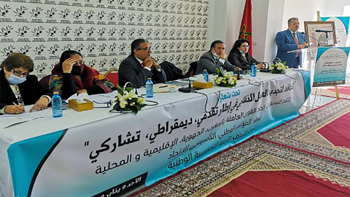 شباط كاتبا عاما لنقابة “جبهة القوى الديمقراطية”缩略图