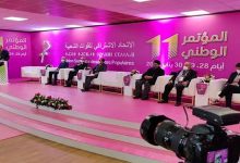 هل خرج الاتحاد الاشتراكي من المعارضة في تدبير شؤون العاصمة؟缩略图 هل خرج الاتحاد الاشتراكي من المعارضة في تدبير شؤون العاصمة؟缩略图