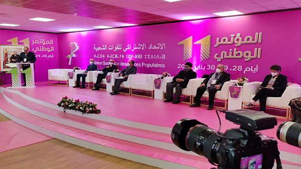 هل خرج الاتحاد الاشتراكي من المعارضة في تدبير شؤون العاصمة؟缩略图