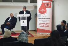 تحت شعار “المحاماة عطاء لا ينضب” .. محامو الرباط يؤسسون ناديا للتبرع بالدم缩略图