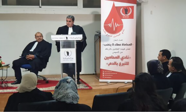 تحت شعار “المحاماة عطاء لا ينضب” .. محامو الرباط يؤسسون ناديا للتبرع بالدم缩略图 تحت شعار “المحاماة عطاء لا ينضب” .. محامو الرباط يؤسسون ناديا للتبرع بالدم缩略图