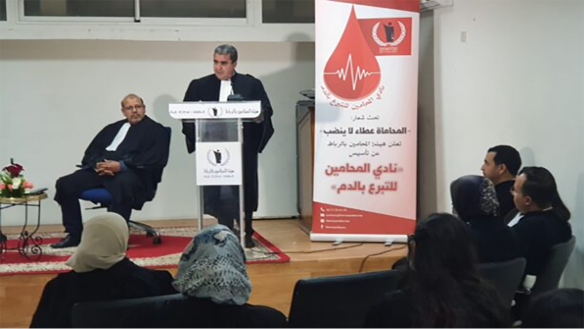 تحت شعار “المحاماة عطاء لا ينضب” .. محامو الرباط يؤسسون ناديا للتبرع بالدم缩略图