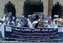 دكاترة الوظيفة العمومية يطالبون أخنوش بإدماجهم جميعا في إطار أستاذ باحث في الإدارات التي يعملون بها缩略图 دكاترة الوظيفة العمومية يطالبون أخنوش بإدماجهم جميعا في إطار أستاذ باحث في الإدارات التي يعملون بها缩略图