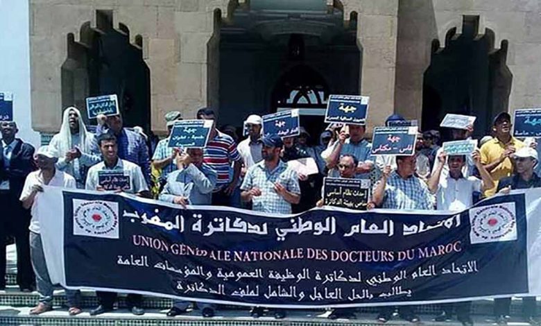 دكاترة الوظيفة العمومية يطالبون أخنوش بإدماجهم جميعا في إطار أستاذ باحث في الإدارات التي يعملون بها缩略图