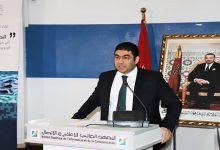 لقاء تشاوري بالرباط للتفكير في تصور جماعي يعزز مكانة وأدوار المقاولة الصحافية缩略图