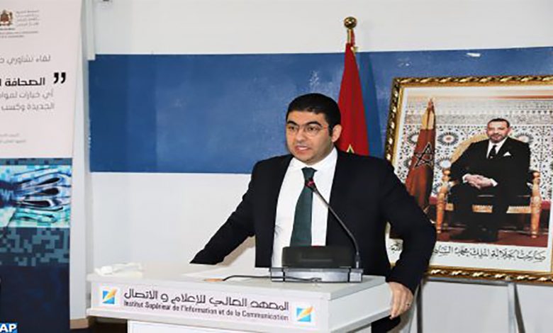 لقاء تشاوري بالرباط للتفكير في تصور جماعي يعزز مكانة وأدوار المقاولة الصحافية缩略图 لقاء تشاوري بالرباط للتفكير في تصور جماعي يعزز مكانة وأدوار المقاولة الصحافية缩略图