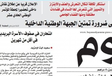 لماذا انتحر مدير التدقيق والتحقيق بـ “بريد المغرب”؟缩略图