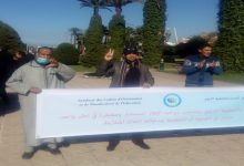 نقابة ترفض المقاربة الاحادية لتدبير ملف أطر التوجيه والتخطيط التربوي缩略图