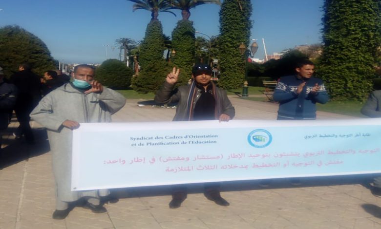 نقابة ترفض المقاربة الاحادية لتدبير ملف أطر التوجيه والتخطيط التربوي缩略图 نقابة ترفض المقاربة الاحادية لتدبير ملف أطر التوجيه والتخطيط التربوي缩略图
