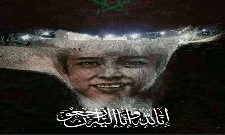 عبد السلام المساوي: ريان أنت باق هنا缩略图 عبد السلام المساوي: ريان أنت باق هنا缩略图