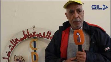 GIL24-TV حسن بنعاشور … الكنفدرالية الديمقراطية للشغل تنتفض ضد غلاء المعيشة缩略图 GIL24-TV حسن بنعاشور … الكنفدرالية الديمقراطية للشغل تنتفض ضد غلاء المعيشة缩略图