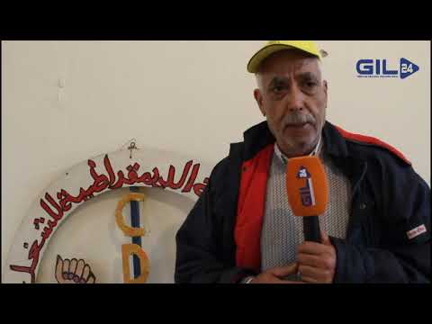 GIL24-TV حسن بنعاشور … الكنفدرالية الديمقراطية للشغل تنتفض ضد غلاء المعيشة缩略图