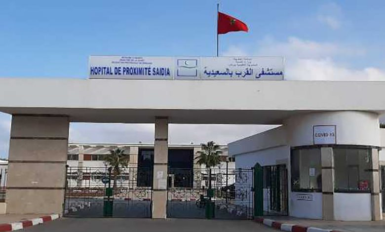 أين مستشفى السعيدية ؟缩略图 أين مستشفى السعيدية ؟缩略图