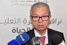 اتفاقية تمكن العاملين بالتعليم الخاص من خدمات مؤسسة محمد السادس缩略图