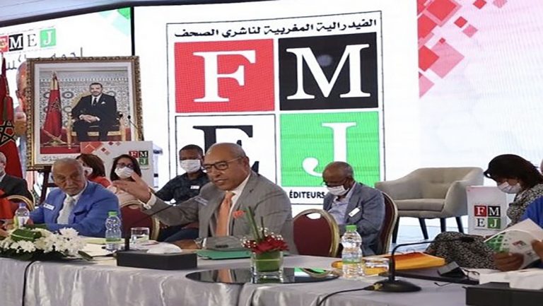 الفيدرالية تقرر طرد كل من محمد الهرد ومصطفى الراجي