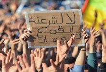 الريف الذي نريد … مذكرة معتقلين سابقين على خلفية حراك الريف缩略图 الريف الذي نريد … مذكرة معتقلين سابقين على خلفية حراك الريف缩略图