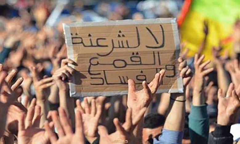 مرصد الريف للتنمية: تثمين العفو الملكي والدعوة إلى إصلاحات شاملة缩略图 مرصد الريف للتنمية: تثمين العفو الملكي والدعوة إلى إصلاحات شاملة缩略图