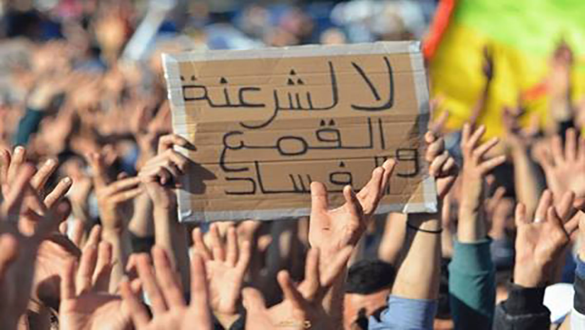 مرصد الريف للتنمية: تثمين العفو الملكي والدعوة إلى إصلاحات شاملة缩略图