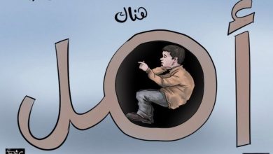 في قلوبنا الطفل ريان缩略图