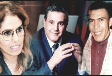 زينة شاهيم حول : الحكومة والوضعية الإقتصادية الراهنة ، تنزيل البرامج الإستثنائية  ، بلاغ الديوان الملكي .缩略图