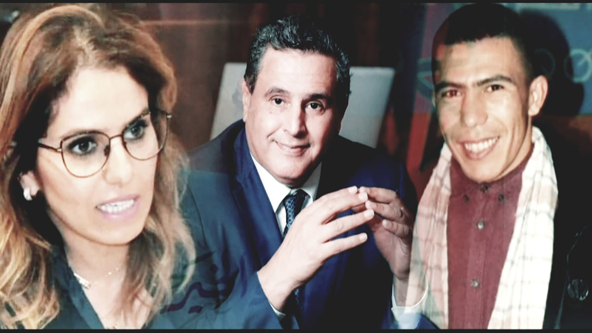 زينة شاهيم حول : الحكومة والوضعية الإقتصادية الراهنة ، تنزيل البرامج الإستثنائية  ، بلاغ الديوان الملكي .缩略图