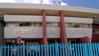 كلية الحقوق بتطوان تحيل محاضر المتلبسين بالغش على النيابة العامة缩略图