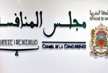 مجلس المنافسة: ليس من حق الجمعيات الإعلان عن الزيادة في الأسعار والرفع من ثمن النقل غير قانوني缩略图