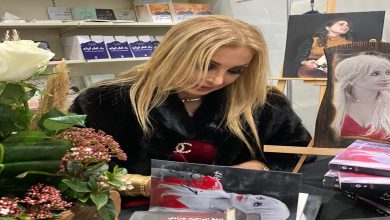 “خربشات امرأة” و”سجينة بين قضبان الزمن” في المعرض العربي والدولي للكتاب بيروت缩略图 “خربشات امرأة” و”سجينة بين قضبان الزمن” في المعرض العربي والدولي للكتاب بيروت缩略图