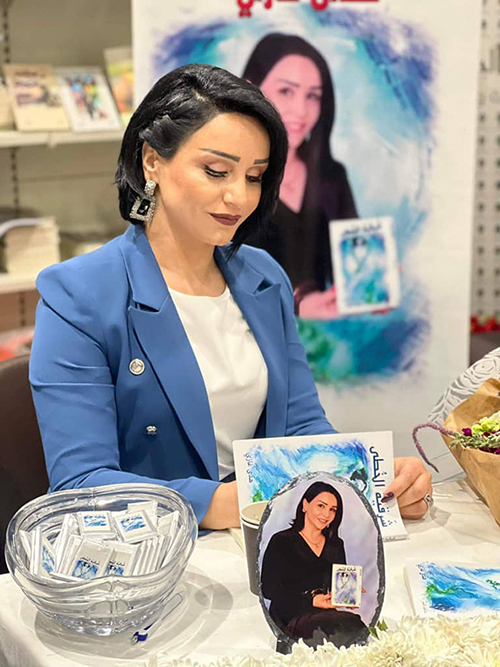 شرقية الخطى… في معرض بيروت العربي والدولي插图1