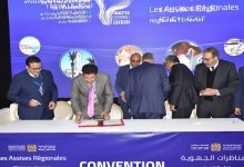 مجلس جهة الشرق يوقع ثلاث اتفاقيات لدعم البحث العلمي缩略图