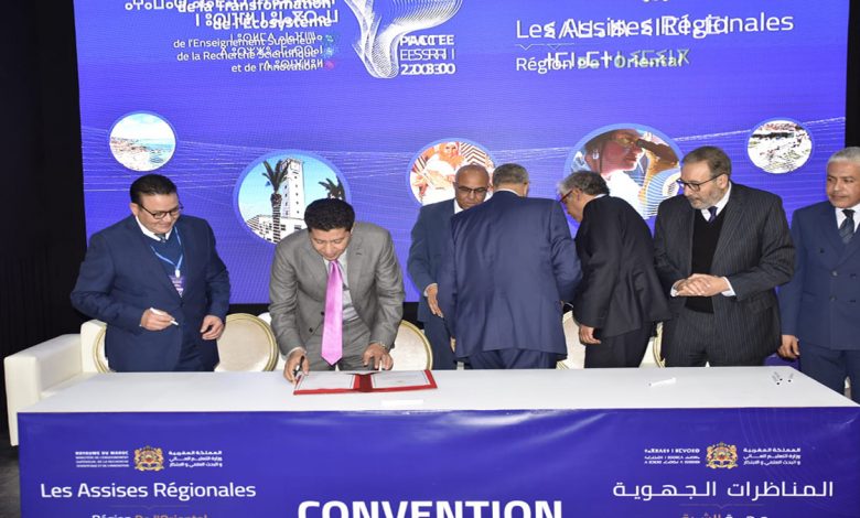 مجلس جهة الشرق يوقع ثلاث اتفاقيات لدعم البحث العلمي缩略图 مجلس جهة الشرق يوقع ثلاث اتفاقيات لدعم البحث العلمي缩略图