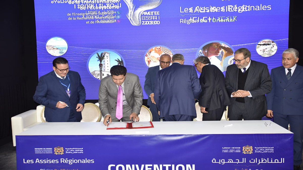 مجلس جهة الشرق يوقع ثلاث اتفاقيات لدعم البحث العلمي缩略图