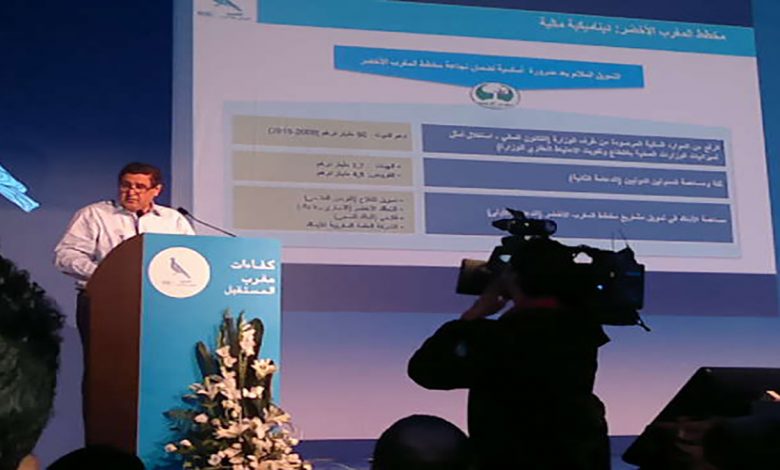إعادة انتخاب السيد عزيز أخنوش، بالإجماع، رئيسا لحزب التجمع الوطني للأحرار لولاية جديدة缩略图 إعادة انتخاب السيد عزيز أخنوش، بالإجماع، رئيسا لحزب التجمع الوطني للأحرار لولاية جديدة缩略图