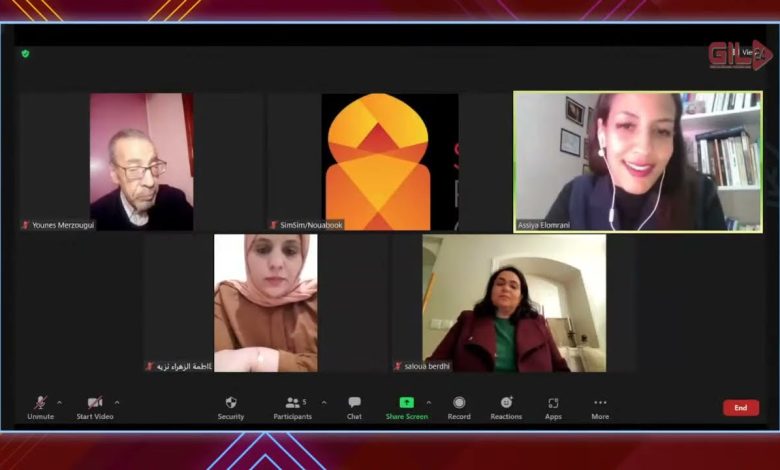 GIL24-Emission دور النظام الداخلي لمجلس النواب في تعزيز المساواة والمناصفة缩略图