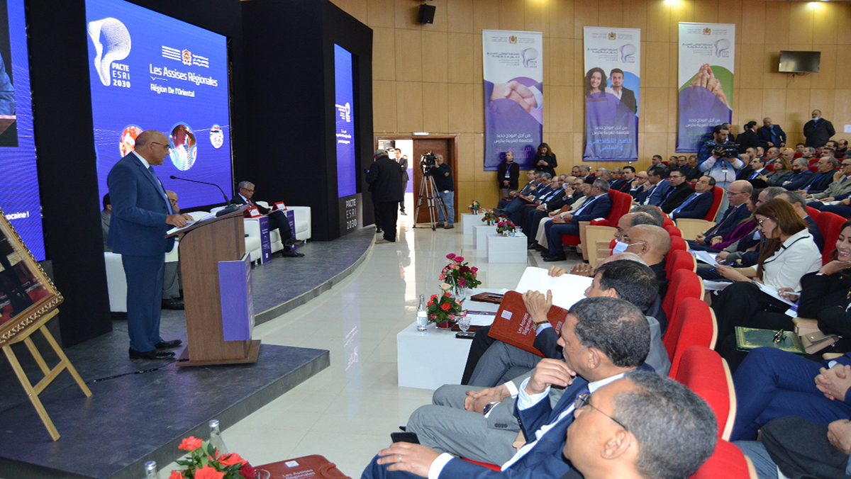 المناظرة الجهوية الثالثة لتفعيل المخطط الوطني لتسريع تحول منظومة التعليم العالي والبحث العلمي والابتكار (PACTE ESRI 2030) بجهة الشرق缩略图